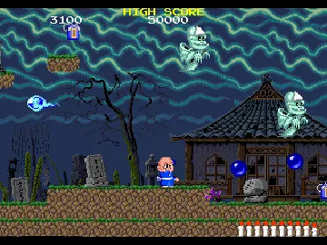 Jigoku Meguri (Japan) screen shot game playing